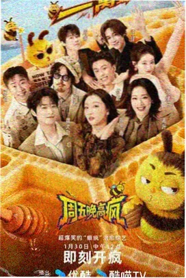奔跑吧特别季