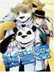 脱口秀大会 第六季