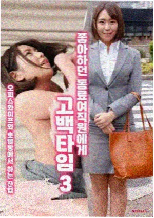 庆余年3