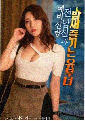 笑傲江湖